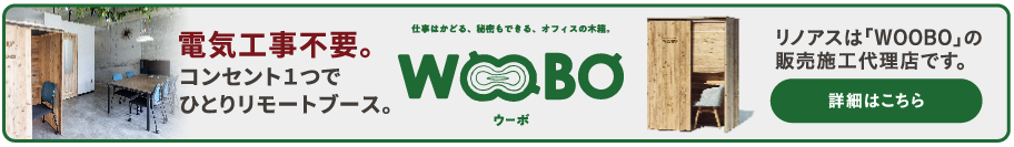 WOOBO