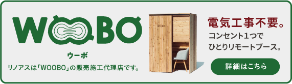 後悔しないためのリノベーション基礎知識 リノベーションのプロに聞くセミナー&個別相談会開催中!!